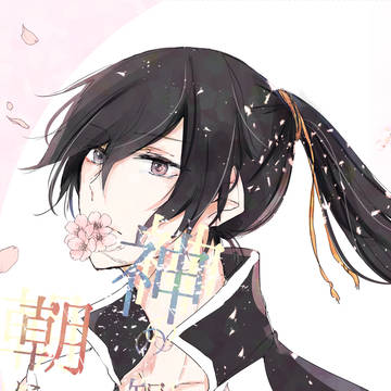【葵+新】11/24 ツキフレ。8新刊サンプル