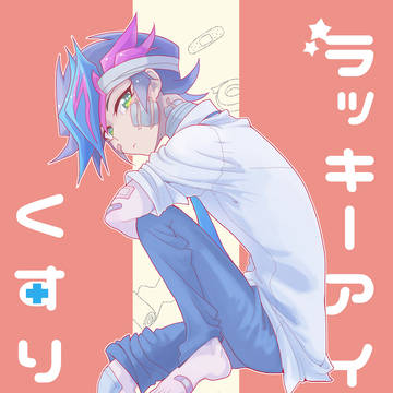 【新刊】遊作中心本【千バト22】