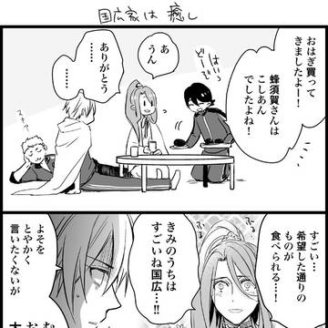 Page 16 thumbnail