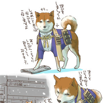 Page 8 thumbnail