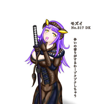 モズイ
