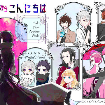 (11/24)レナトス8新刊サンプル+通販情報