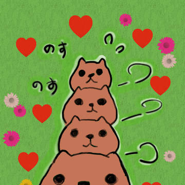カピバラさん