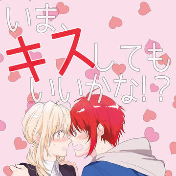 【トプステ13新刊②】陸紡小説サンプル