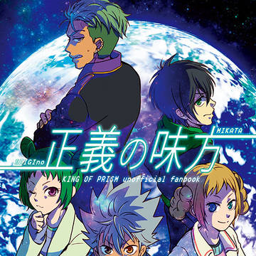 禁プリ7新刊