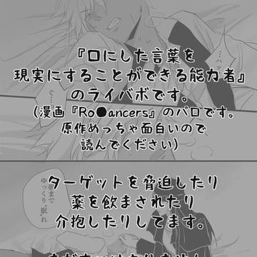 11/24秘密の裏稼業　新刊サンプル