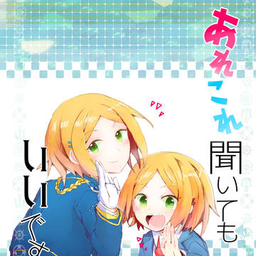 2018.11.24【ブリデ18】新刊とグッズのサンプル