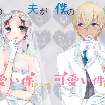11/23 AMAZing♥カフェタイム A07新刊サンプル