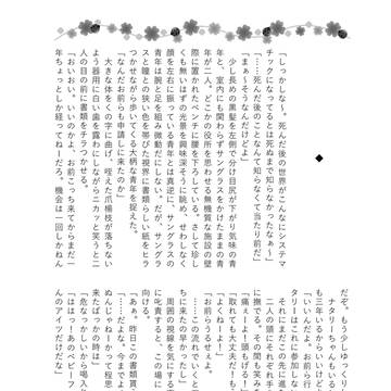 Page 2 thumbnail