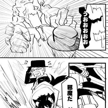 【TO.sp3】我が道を行く紳士【闘技島】