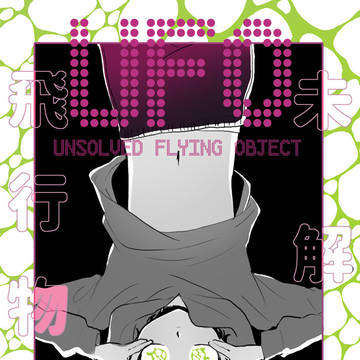 【11/24僕セン6】一チョロ新刊サンプル