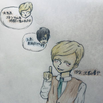 黒エミ
