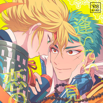 【11/24閃華大合戦】新刊サンプル+お品書き【ばぶし】