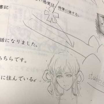 彼女が描いた絵
