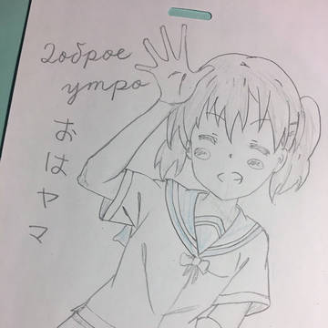 ヤマノススメ