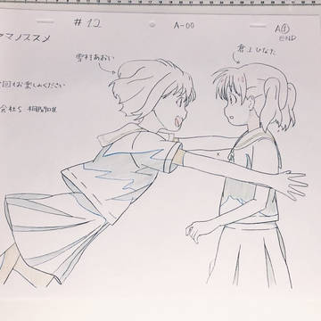 ヤマノススメ