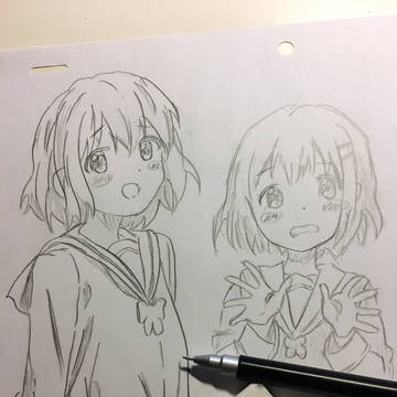 practice