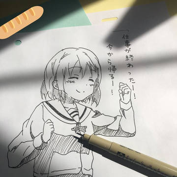 ヤマノススメ