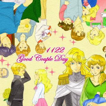 いい夫婦とペットの日