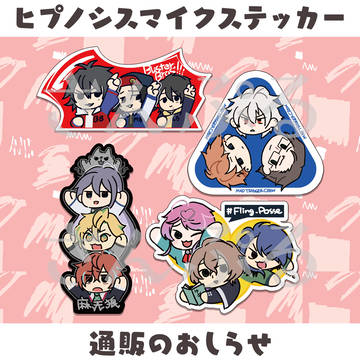 （通販おしらせ）（再入荷）