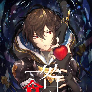 【11/24全空】ルシサン新刊【サンプル】