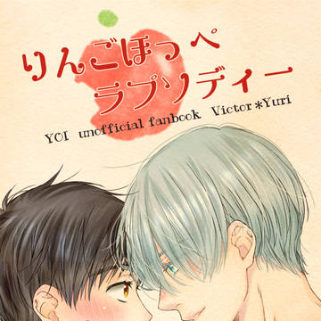 【11/24 氷奏ストラースチ13】新刊サンプル