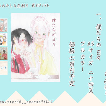 お品書き