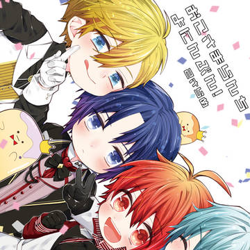 トプステ新刊サンプル②