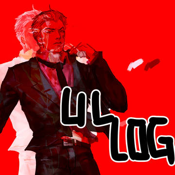 ul log