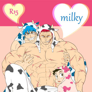 【web再録】milky