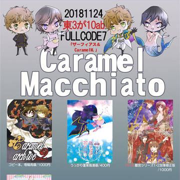 20181124 フルコおしながき