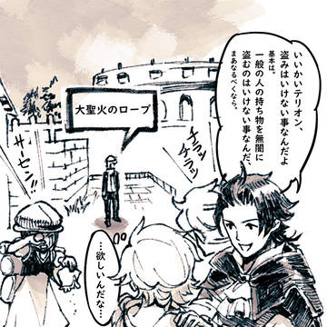 オクトラ落書き詰め