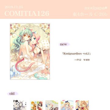 COMITIA126