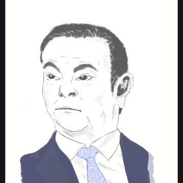 ゴーン