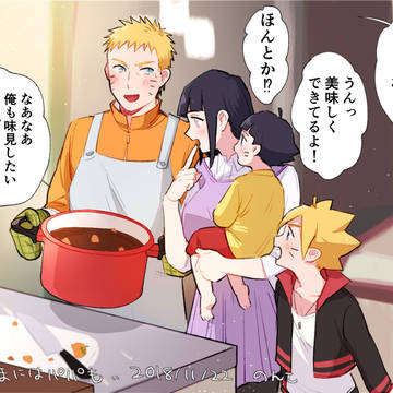 NARUTOtwitterlog7