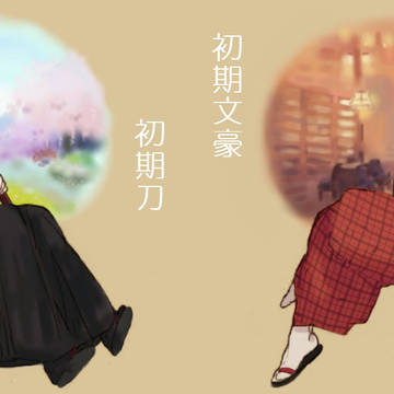 ごちゃまぜログ