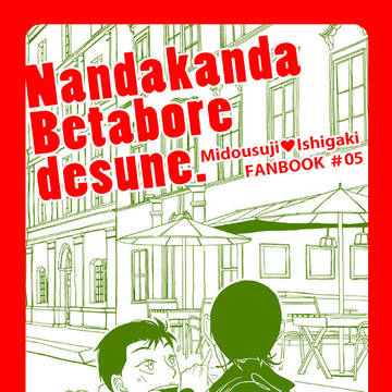 11/24全ケイ18【新刊サンプル】東7 J04b