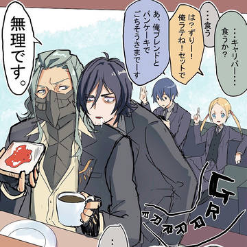 新世紀中学生にどハマりしました