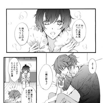 2018夜誕