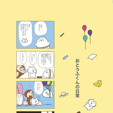 11/25コミティア126お品書き