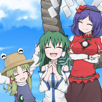 守矢一家