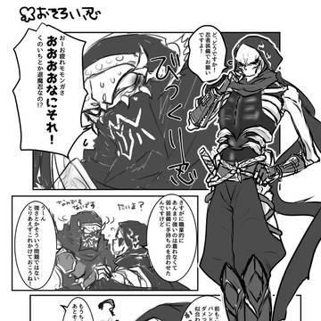 オバロお題箱漫画まとめ②