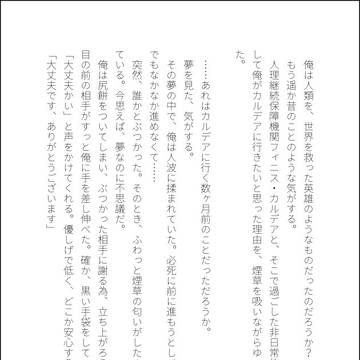 孤独な愛