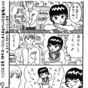 カフェ&バーUW 国分町店 3 昼の部カフェ