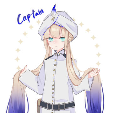 キャプテン