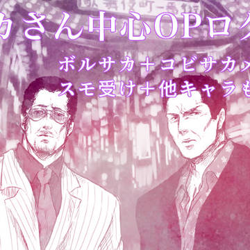 まとめ4
