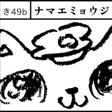 コミティア126【き49b】