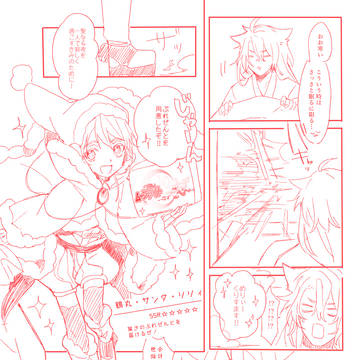 ムン鶴7ありがとうございました