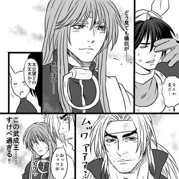 【パロ】何も起きないはずがなく…