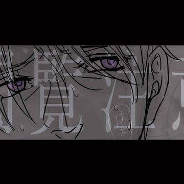 【閲覧注意】とある本丸の記録【男性妊娠】